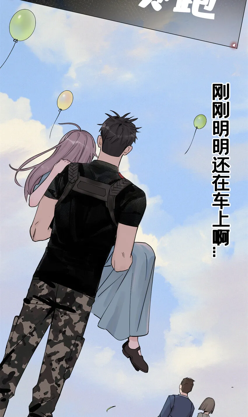 01 龟兔赛跑 第45页