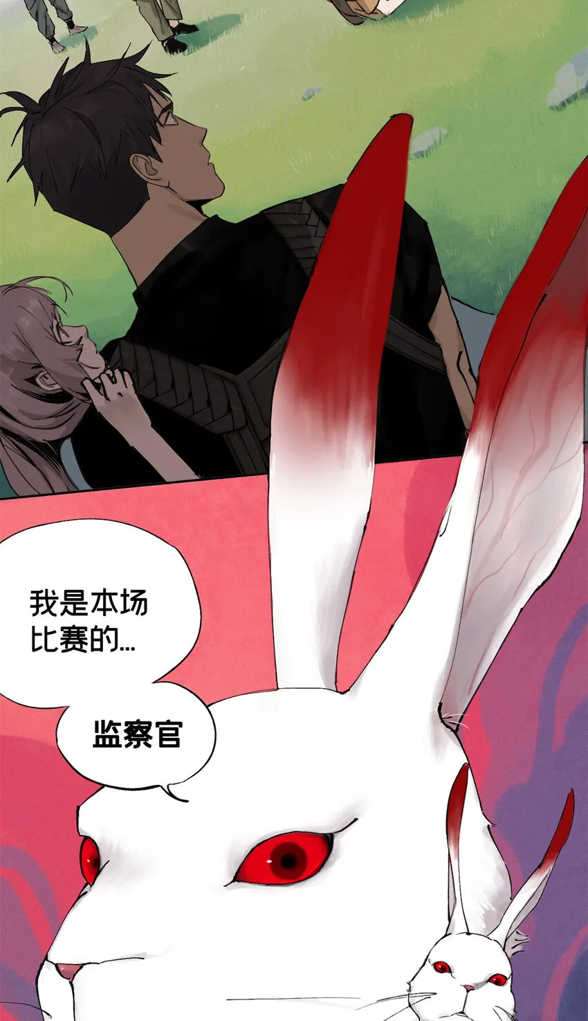 01 龟兔赛跑 第58页