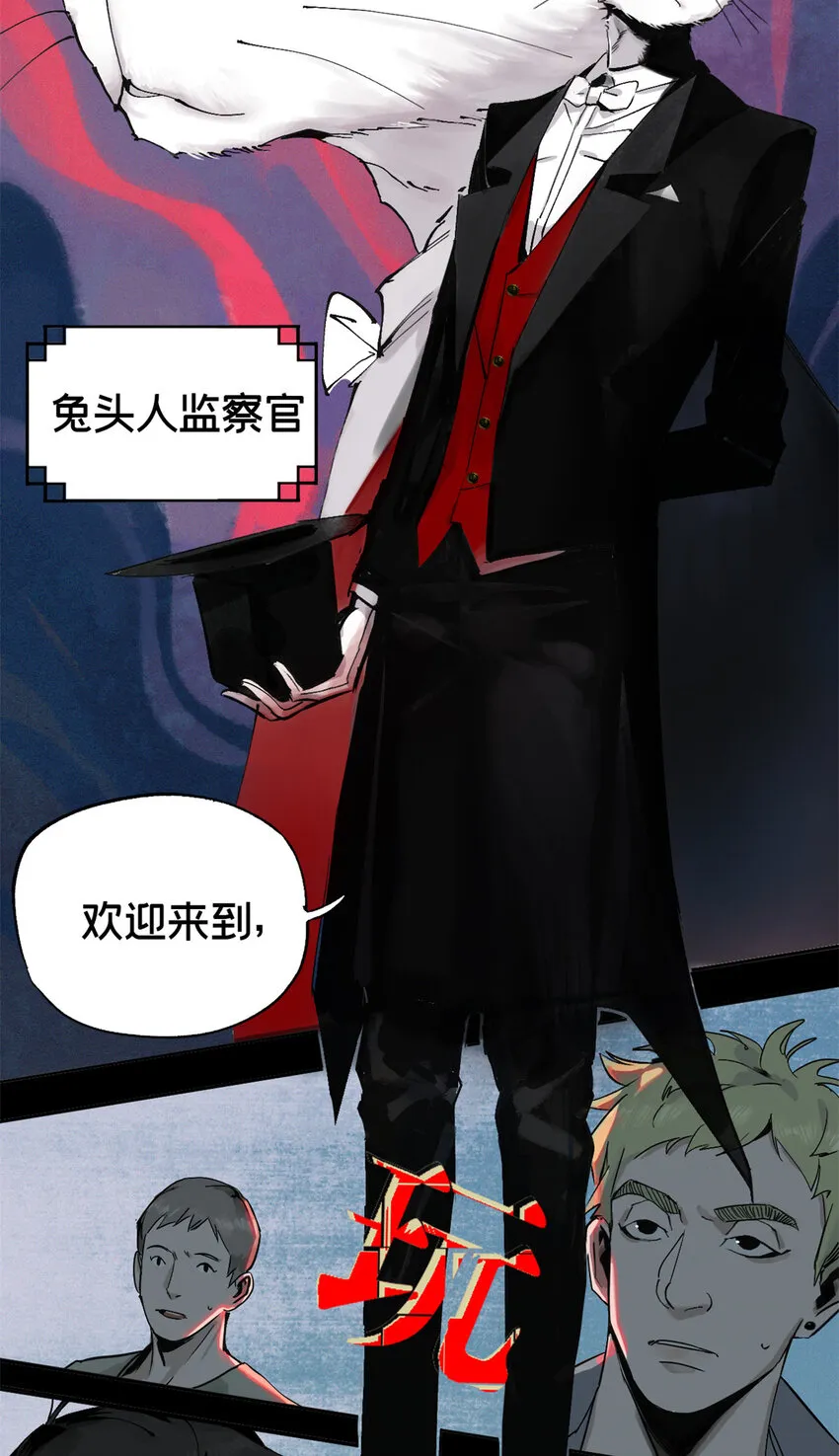 01 龟兔赛跑 第59页