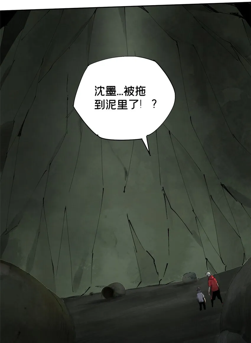 24 他的道具 第12页