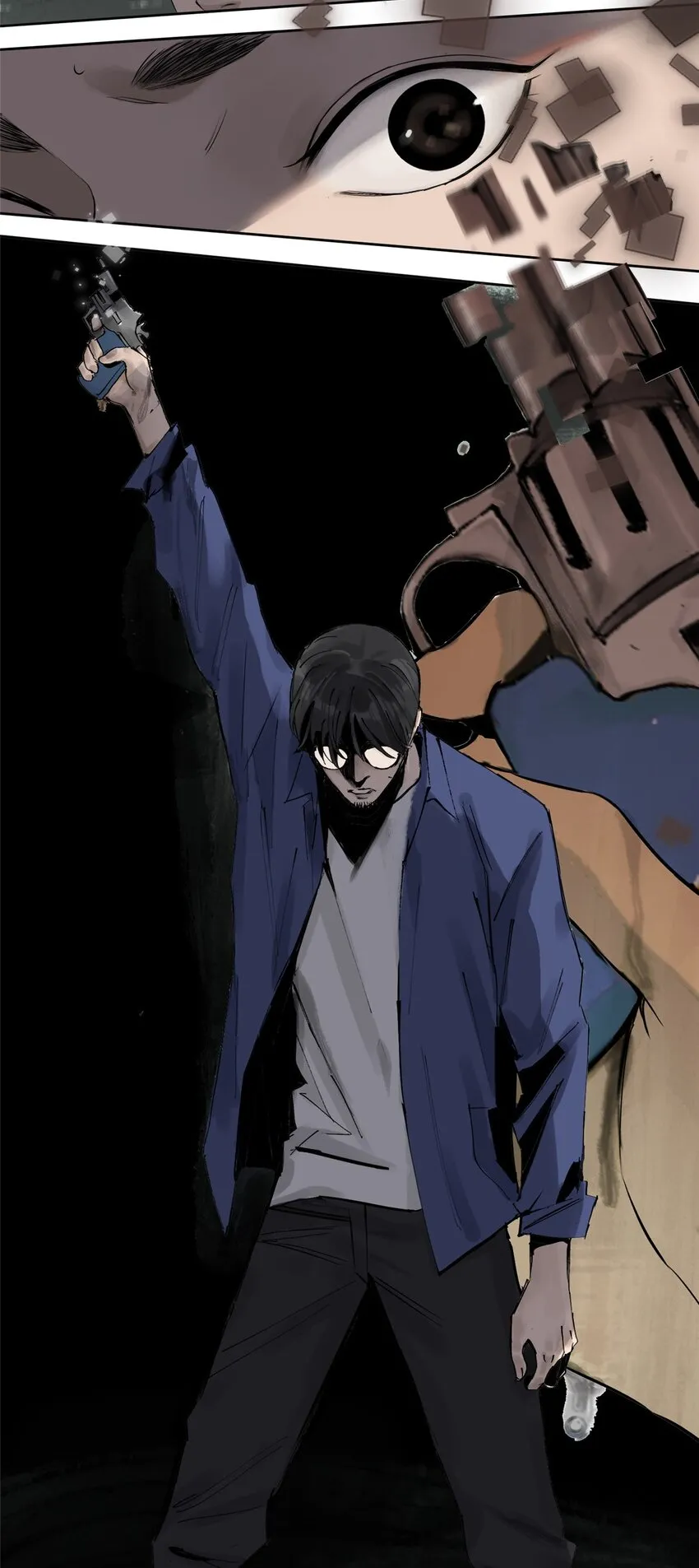 25 害人送命 第13页