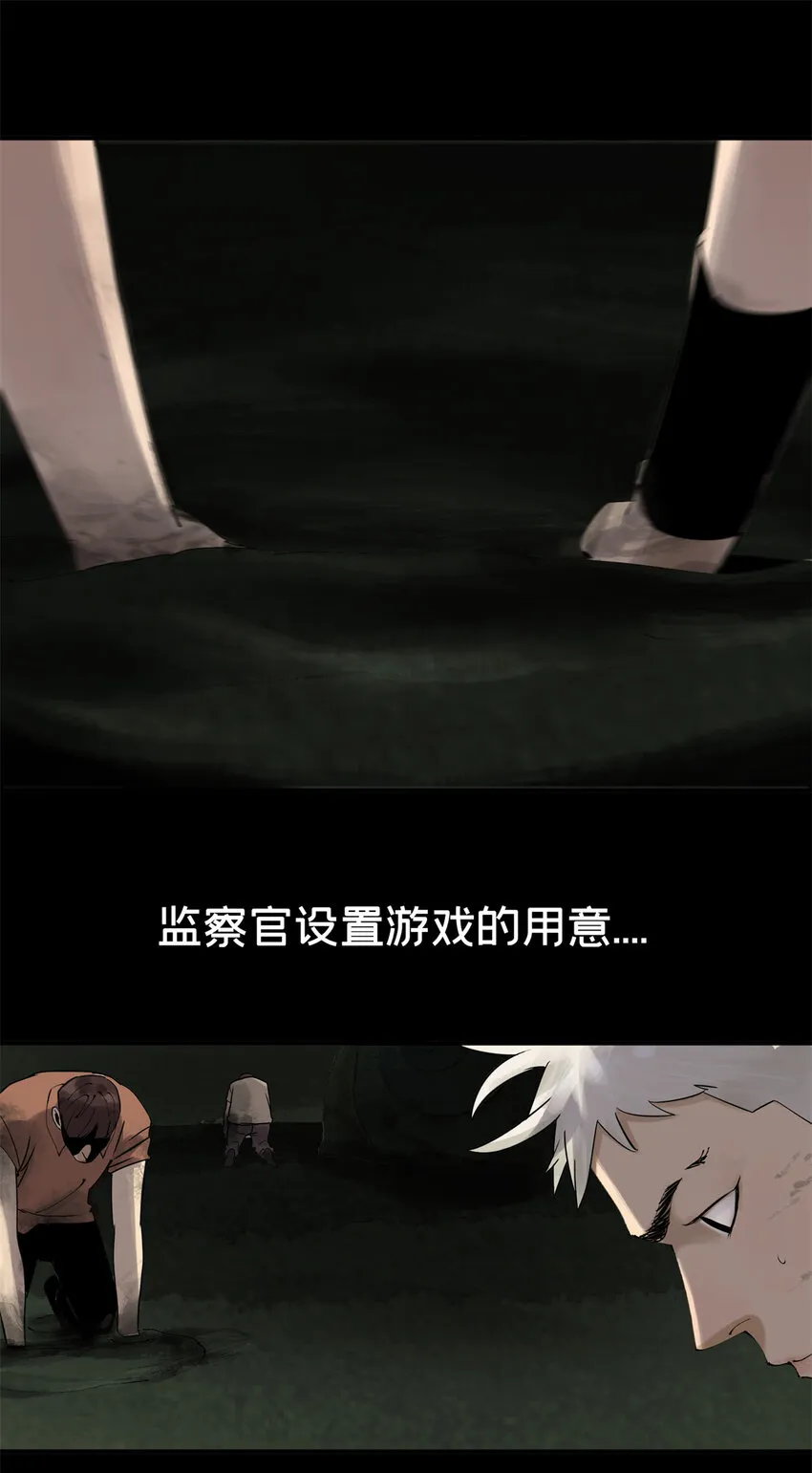 23 这丫头有点邪 第2页