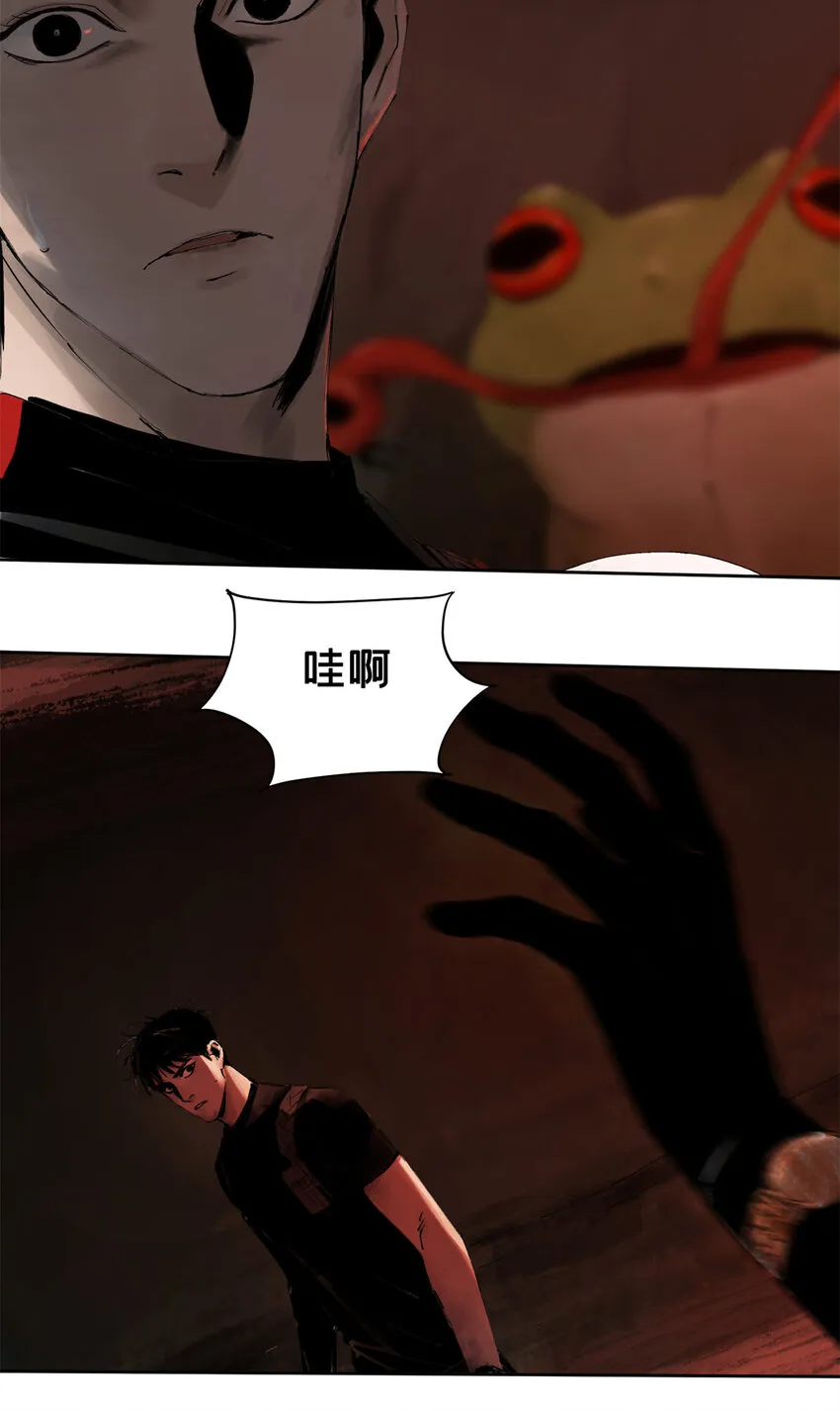 23 这丫头有点邪 第13页
