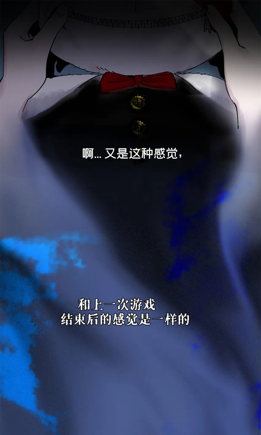 23 这丫头有点邪 第39页