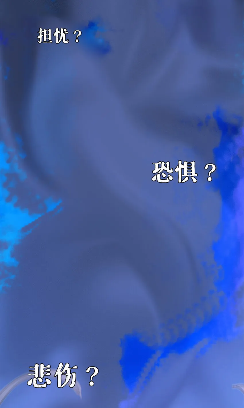23 这丫头有点邪 第40页