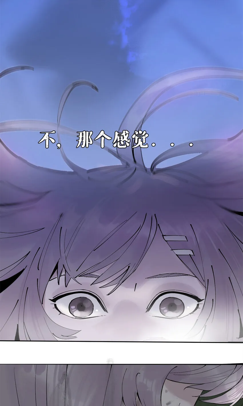 23 这丫头有点邪 第41页