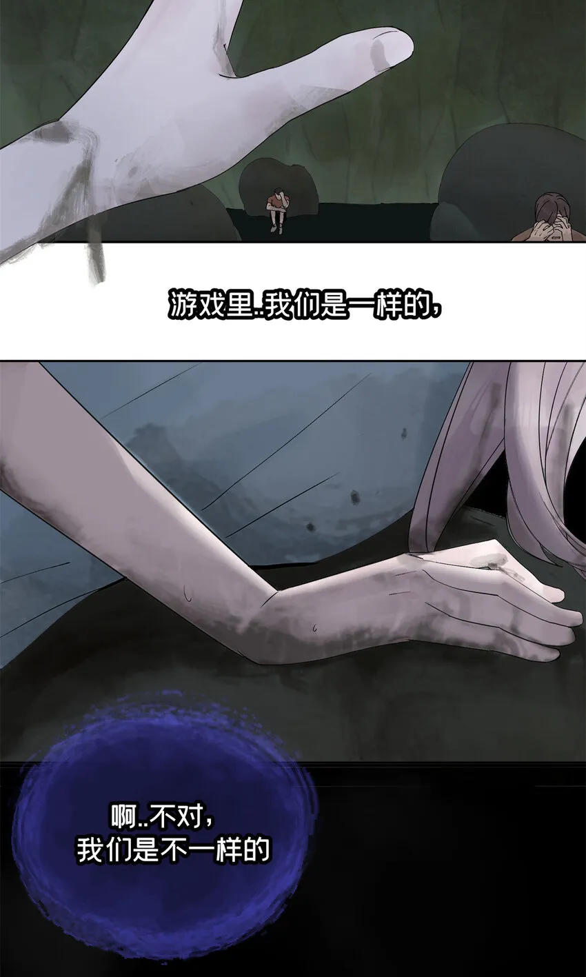 23 这丫头有点邪 第43页