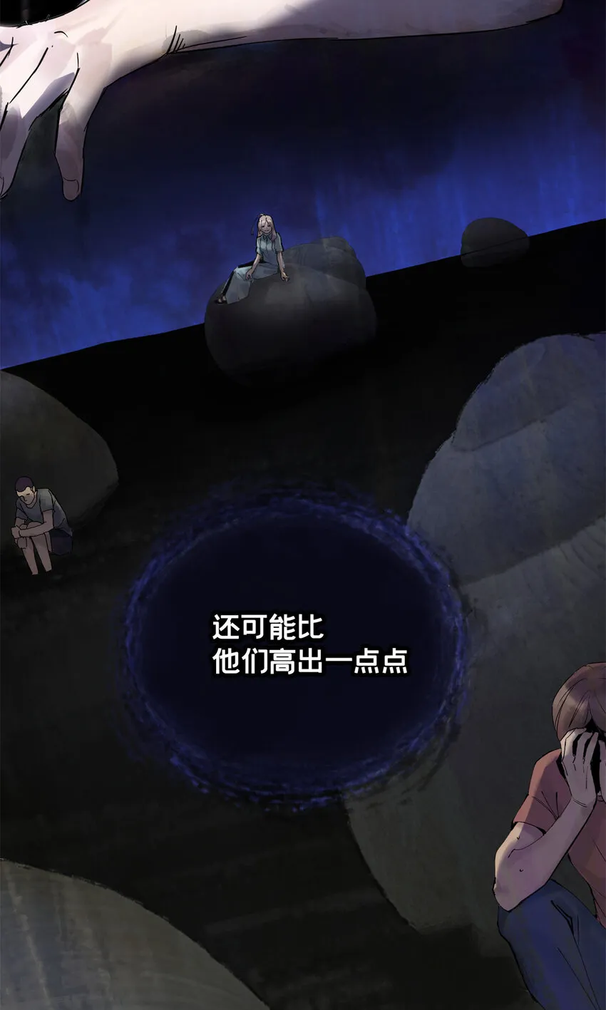 23 这丫头有点邪 第45页