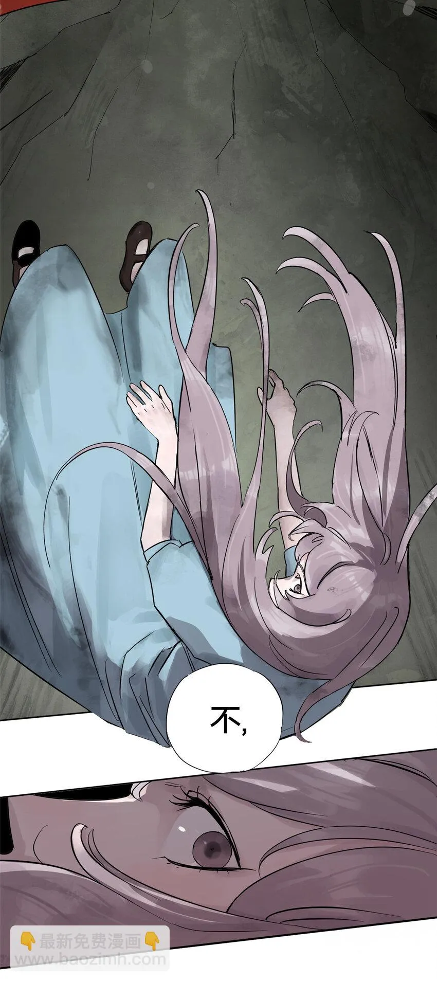 27 小蝌蚪找妈妈 第6页