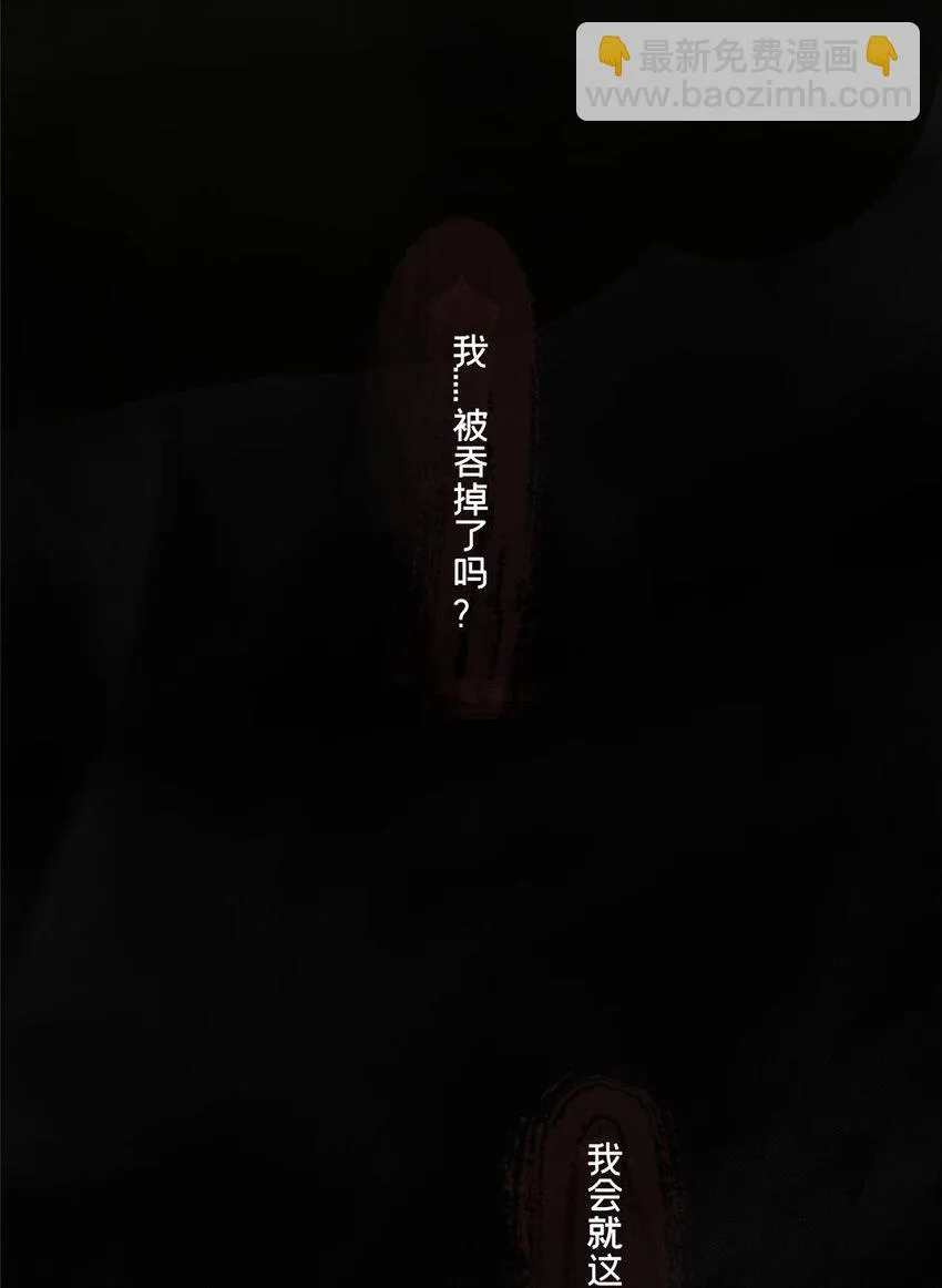 27 小蝌蚪找妈妈 第10页
