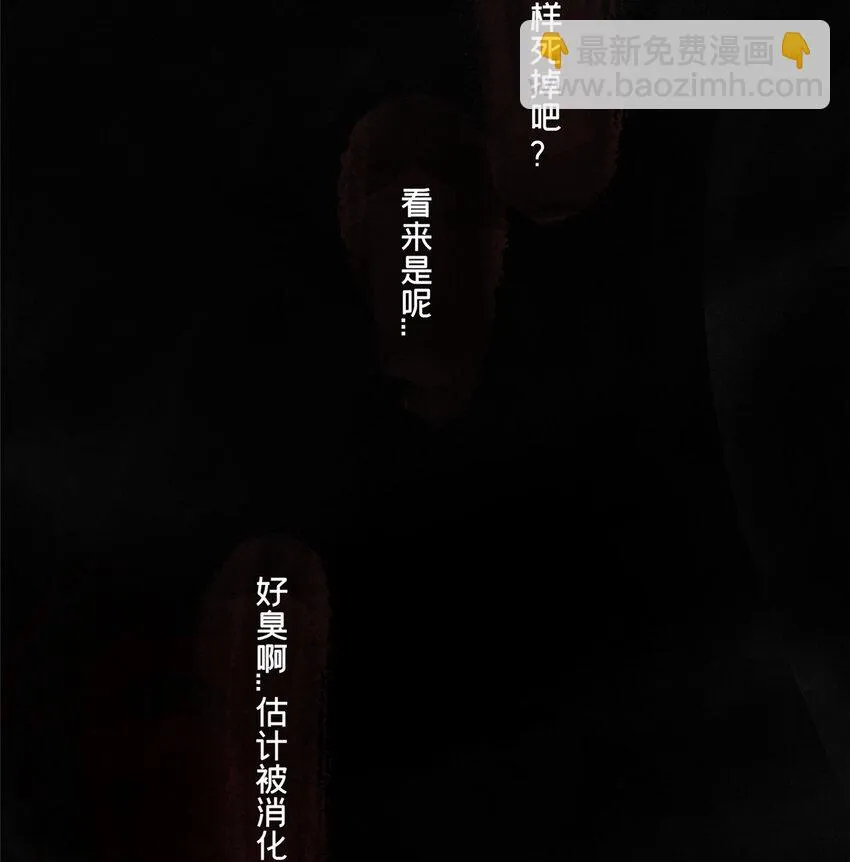 27 小蝌蚪找妈妈 第11页