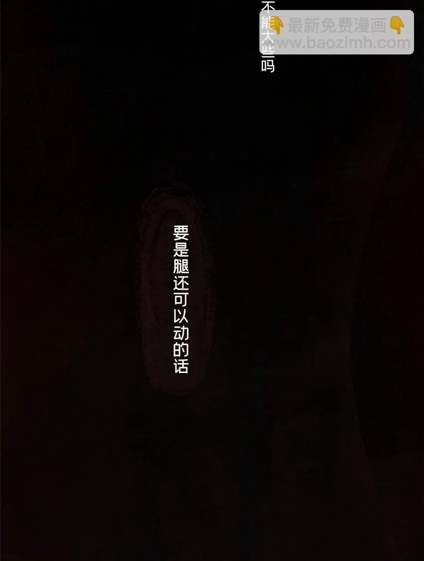 27 小蝌蚪找妈妈 第13页