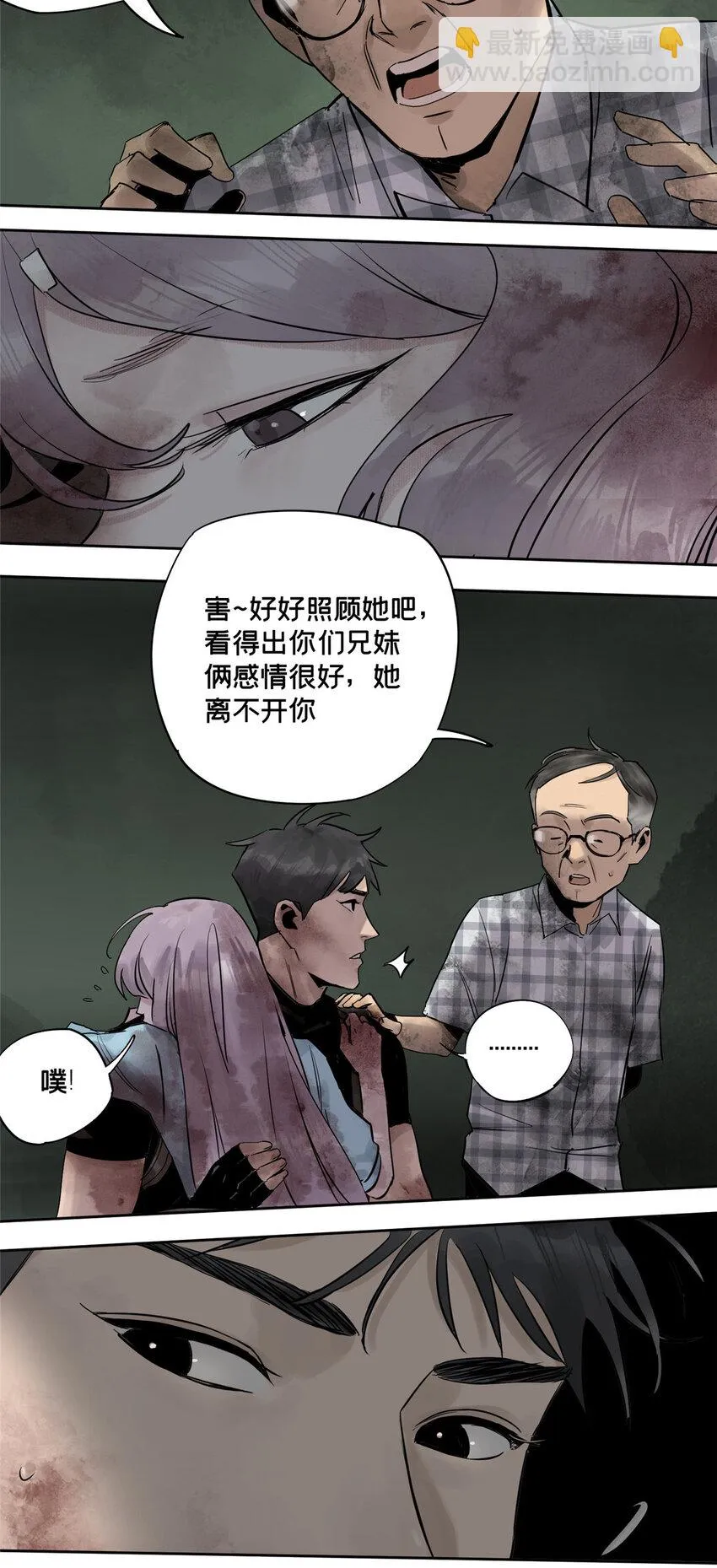 27 小蝌蚪找妈妈 第28页