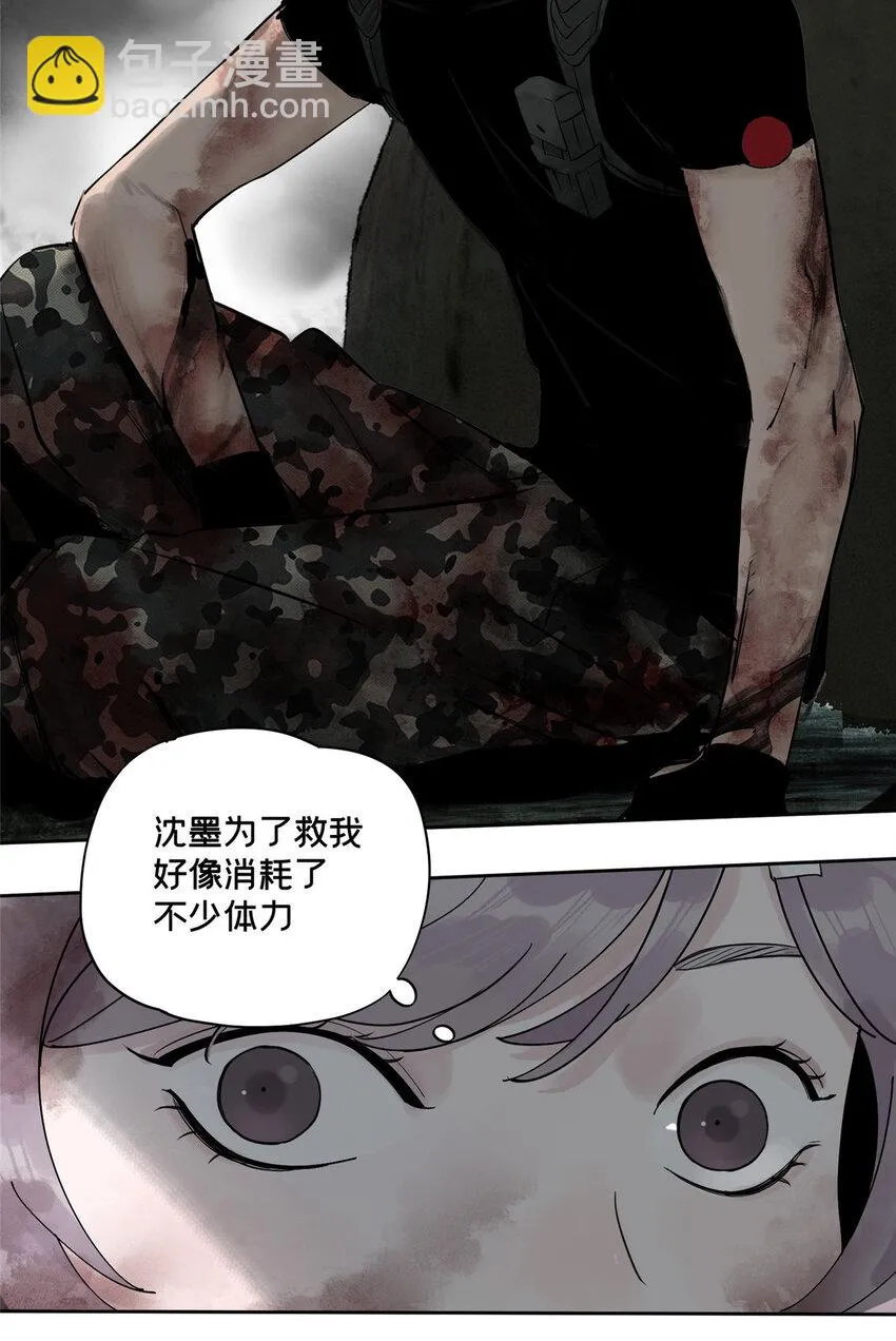 27 小蝌蚪找妈妈 第33页