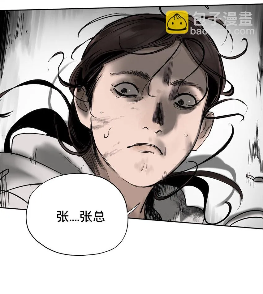 27 小蝌蚪找妈妈 第42页