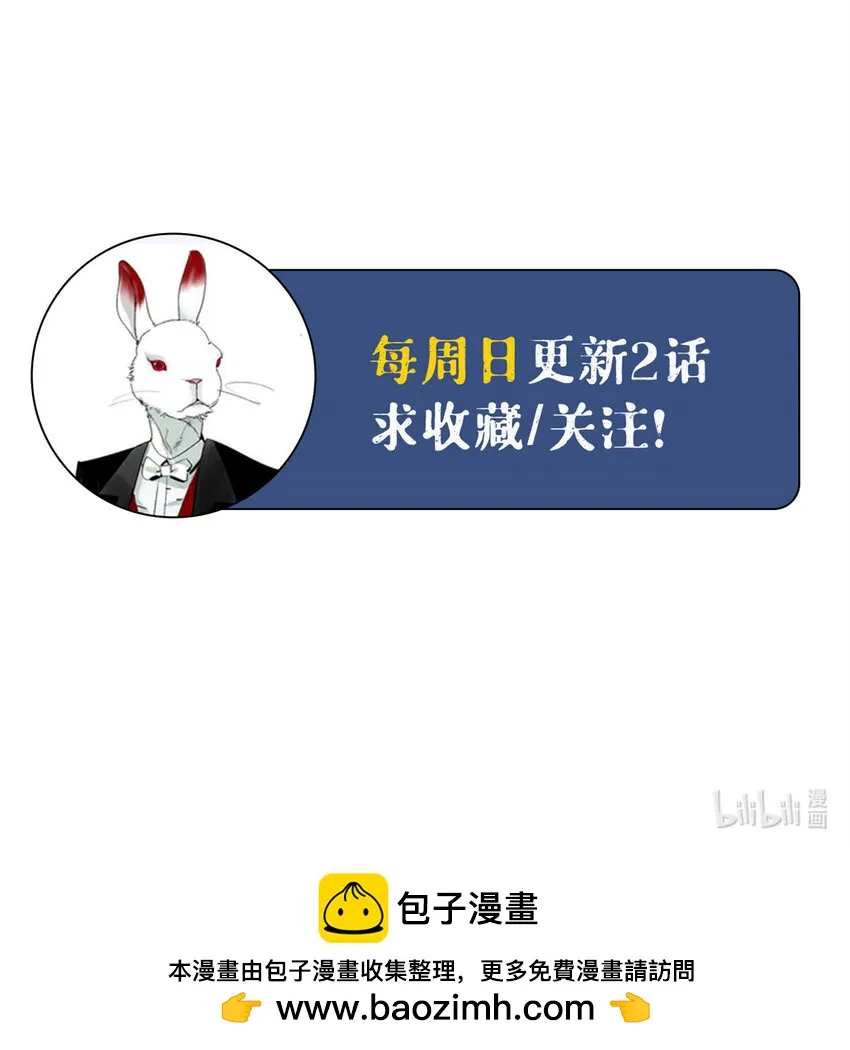 27 小蝌蚪找妈妈 第55页