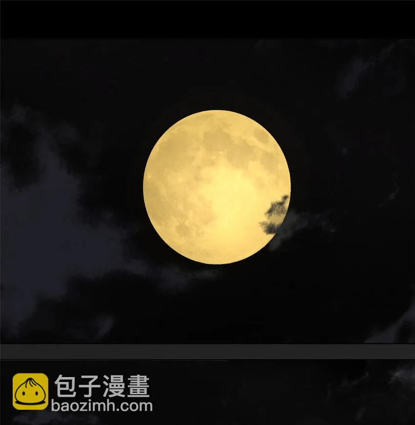 29 以条件换性命 第2页