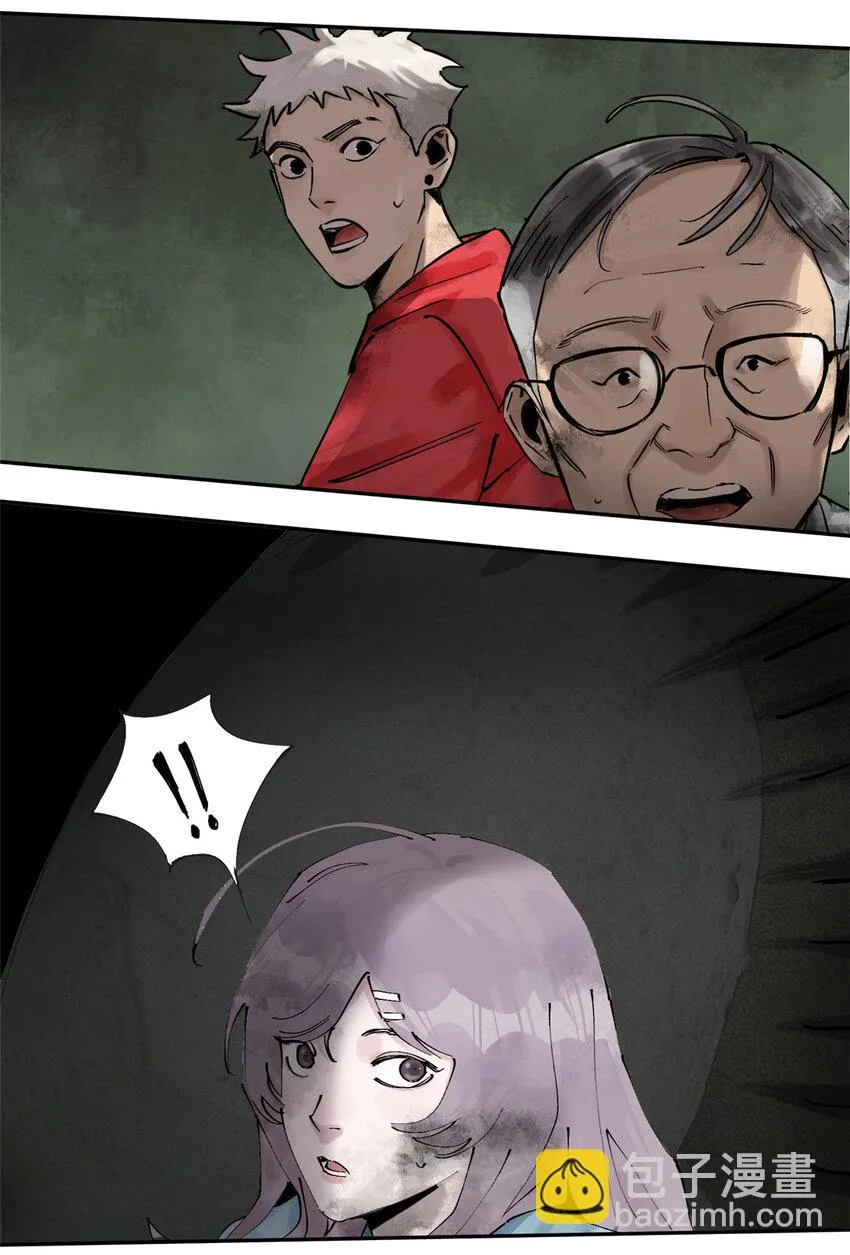 29 以条件换性命 第11页