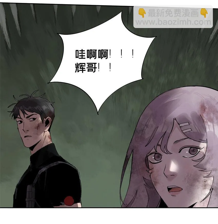 29 以条件换性命 第26页