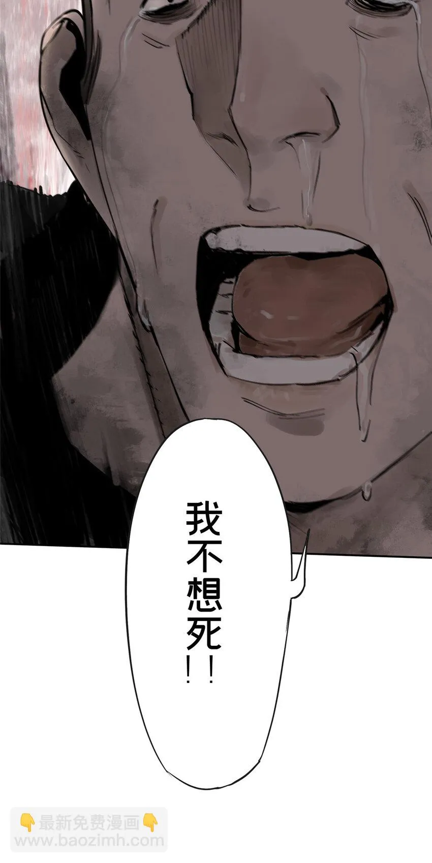 29 以条件换性命 第33页