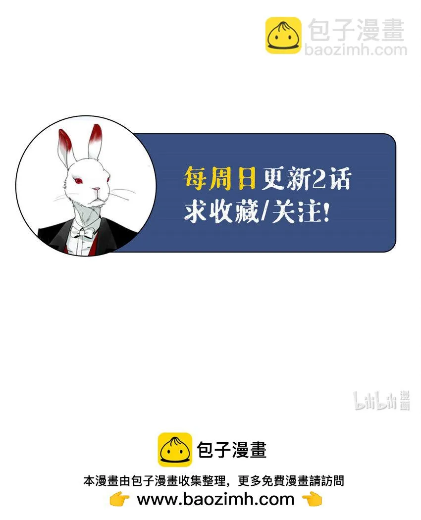 29 以条件换性命 第34页