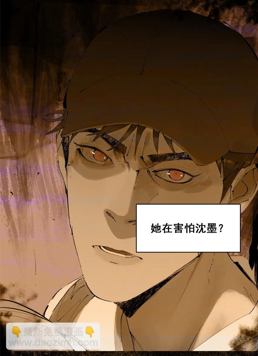 48 找到生路 第10页