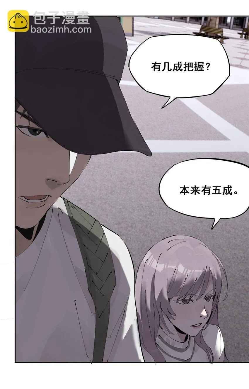 48 找到生路 第36页
