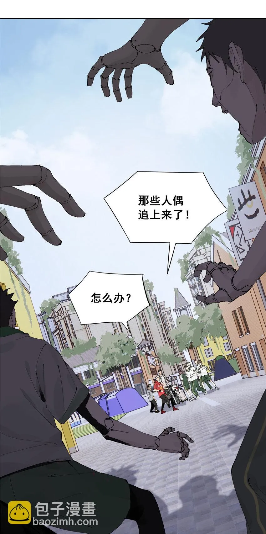 48 找到生路 第37页