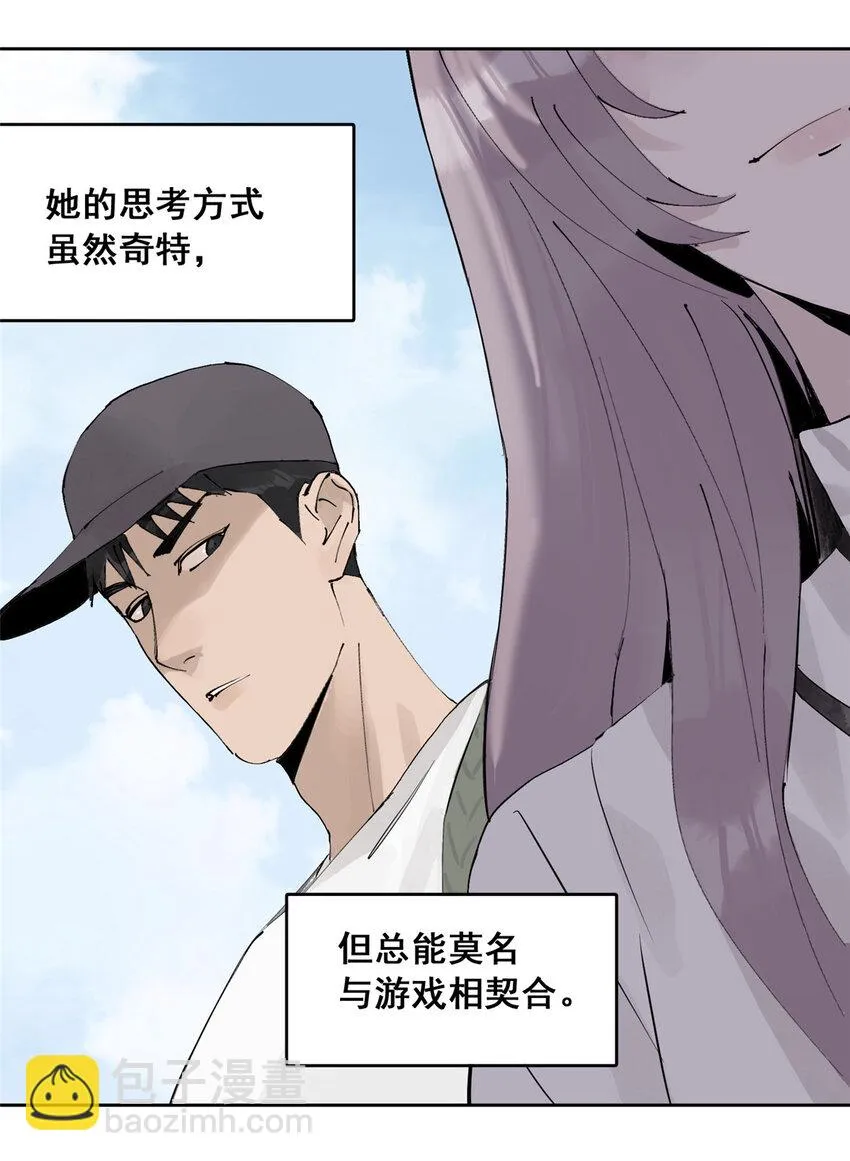 48 找到生路 第39页