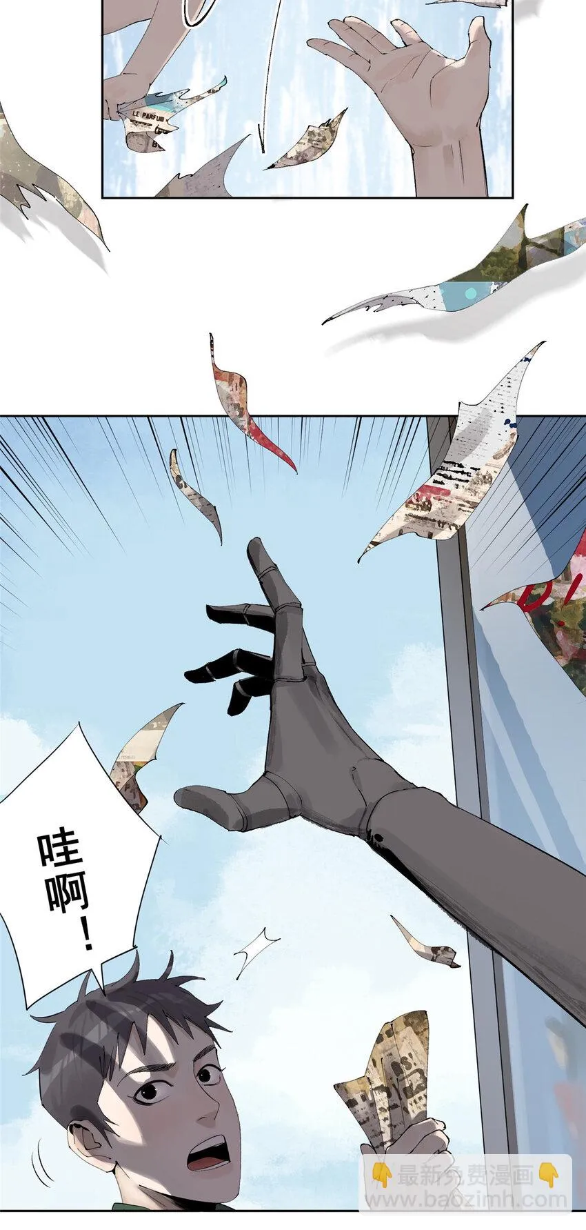 48 找到生路 第43页