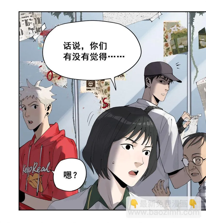 48 找到生路 第53页