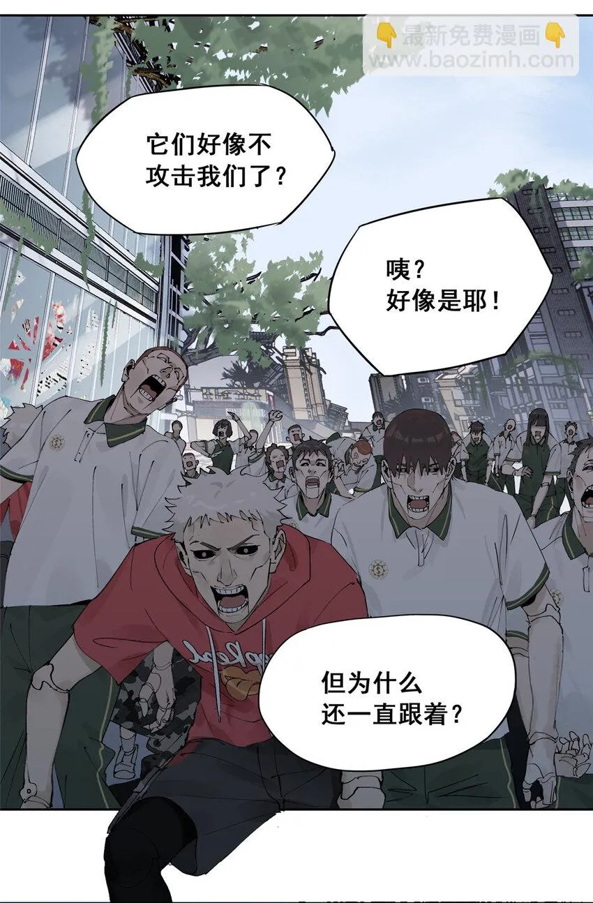 48 找到生路 第54页