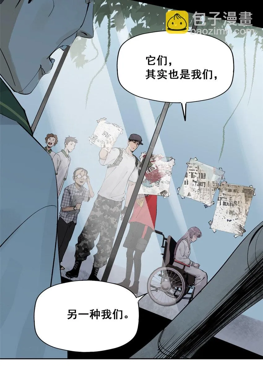 48 找到生路 第57页