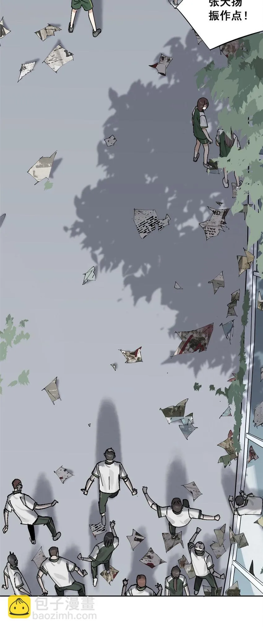 48 找到生路 第59页