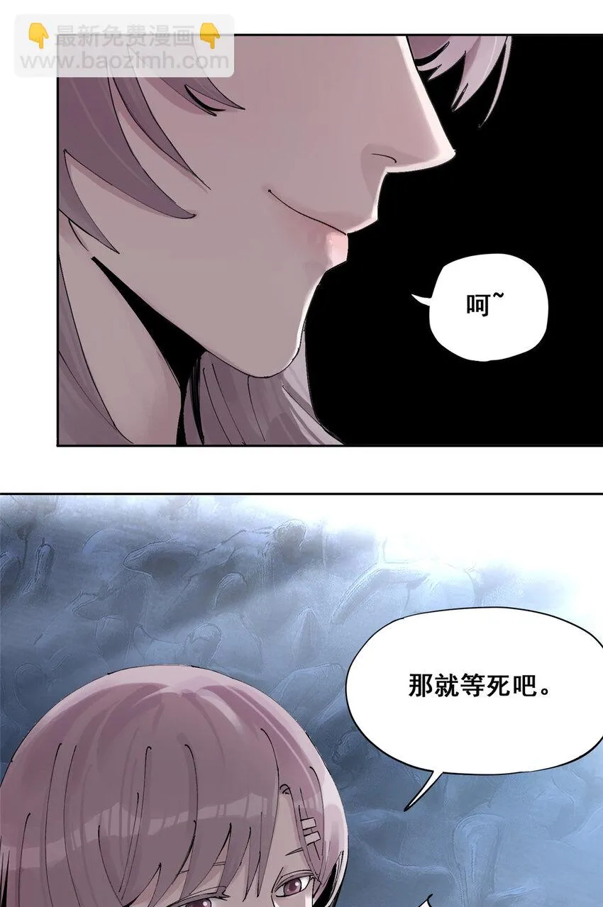 48 找到生路 第72页