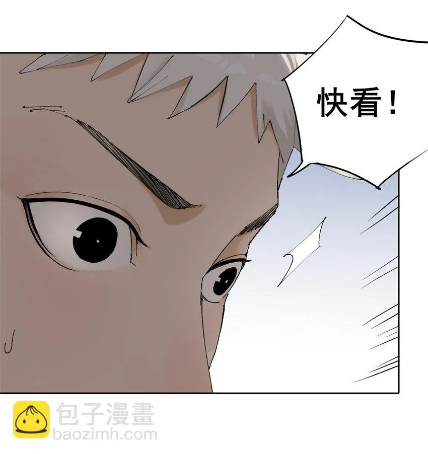 49 通关奖励 第8页