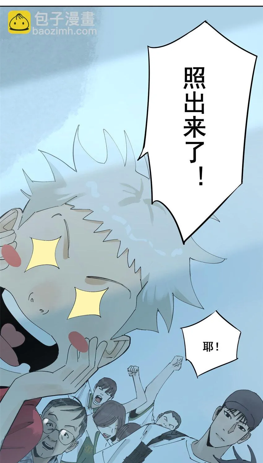 49 通关奖励 第9页