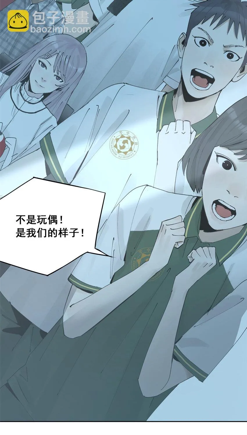 49 通关奖励 第10页