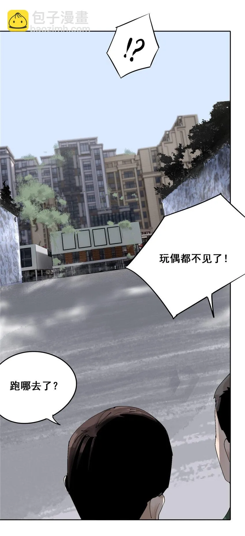 49 通关奖励 第11页