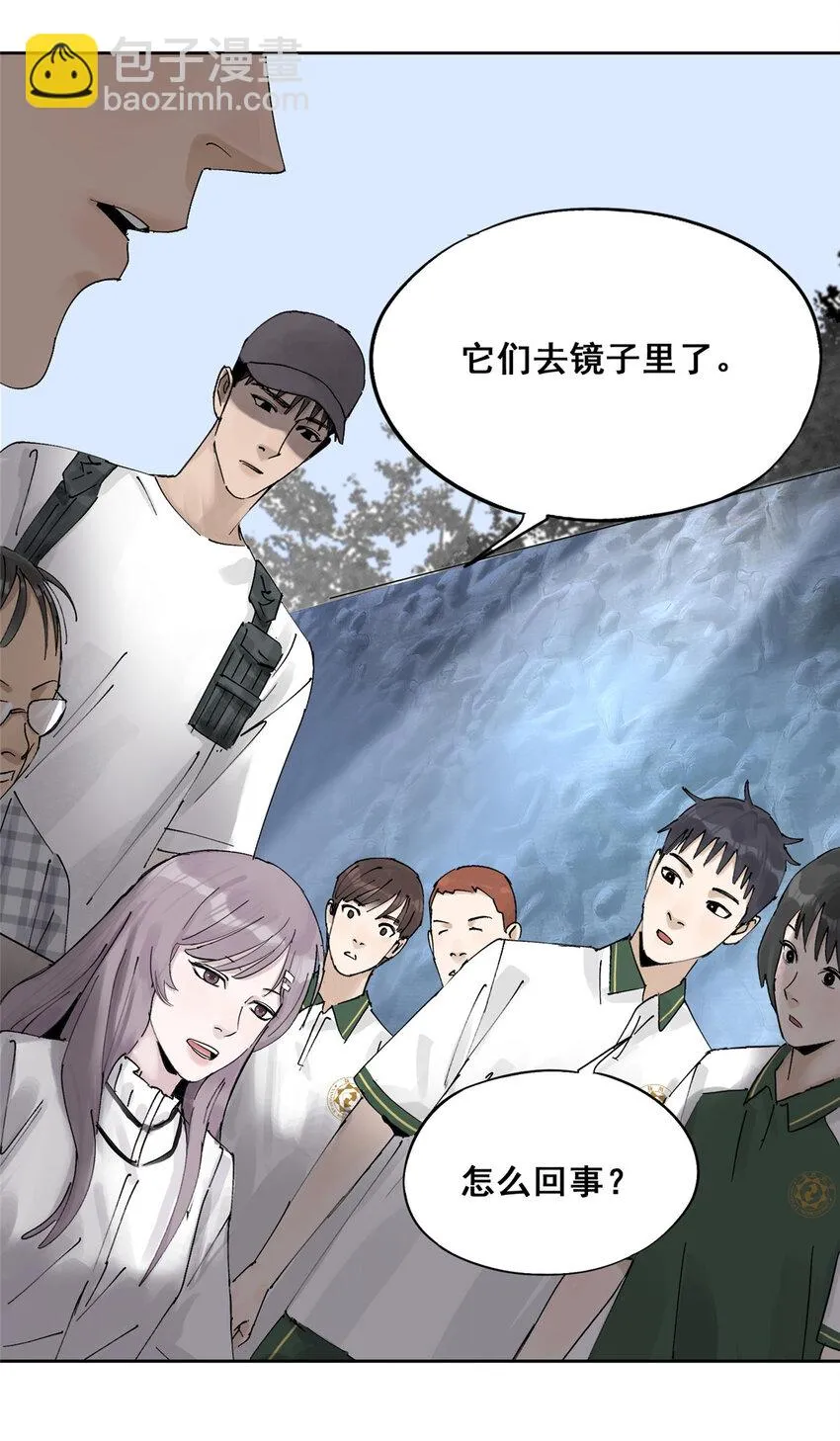 49 通关奖励 第12页
