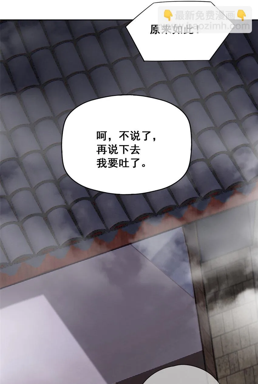 49 通关奖励 第14页