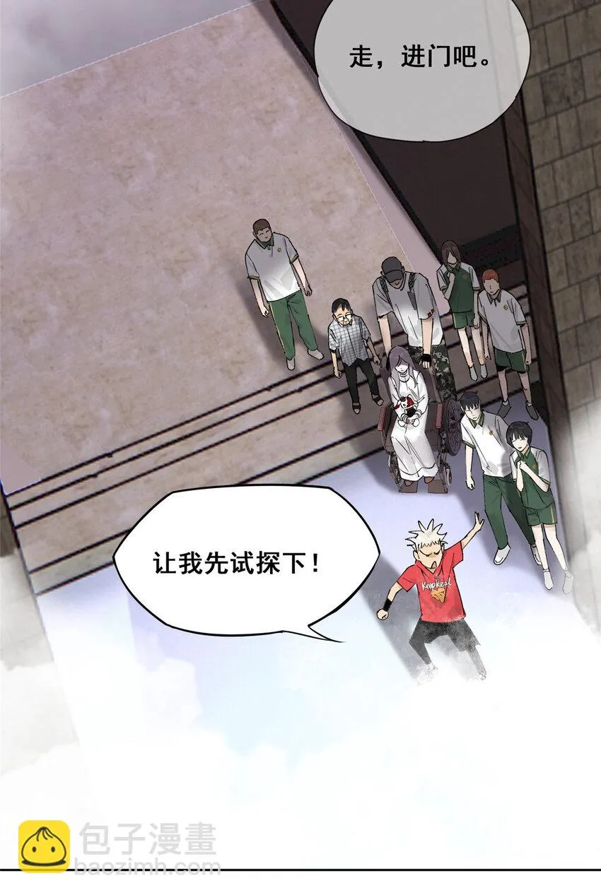 49 通关奖励 第15页