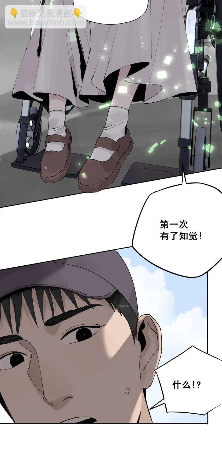 49 通关奖励 第27页