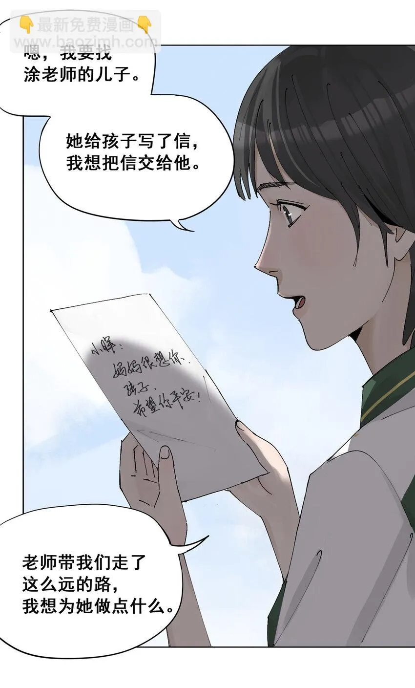 49 通关奖励 第37页