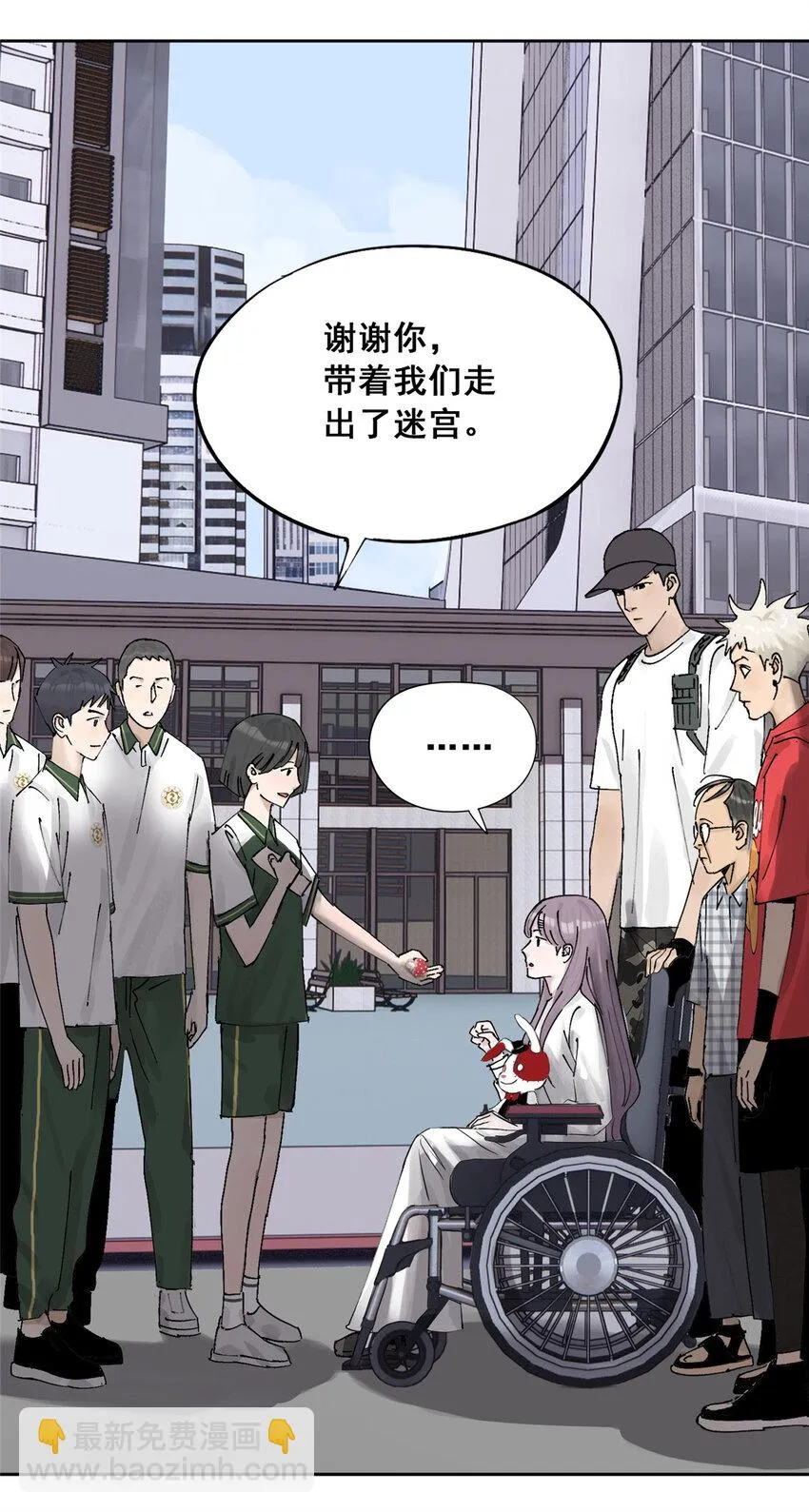 49 通关奖励 第39页