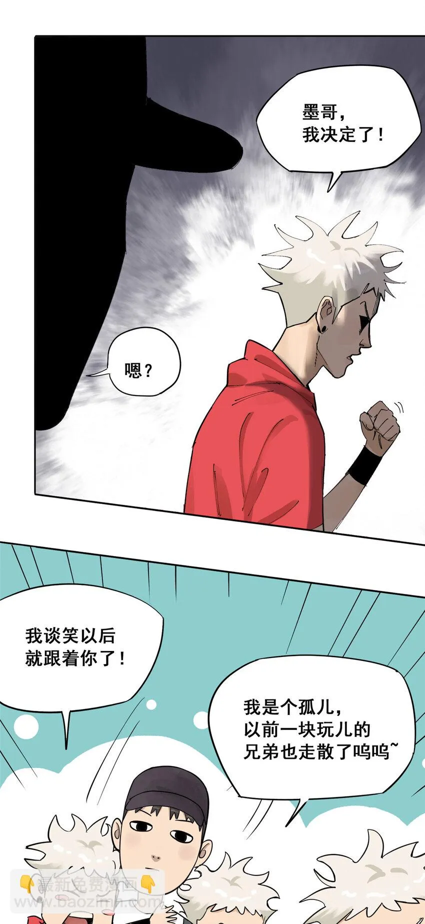 49 通关奖励 第44页
