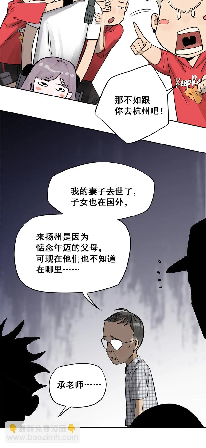 49 通关奖励 第45页