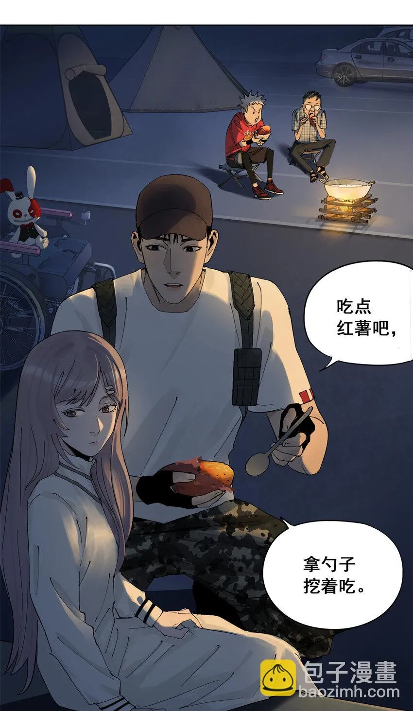 49 通关奖励 第49页