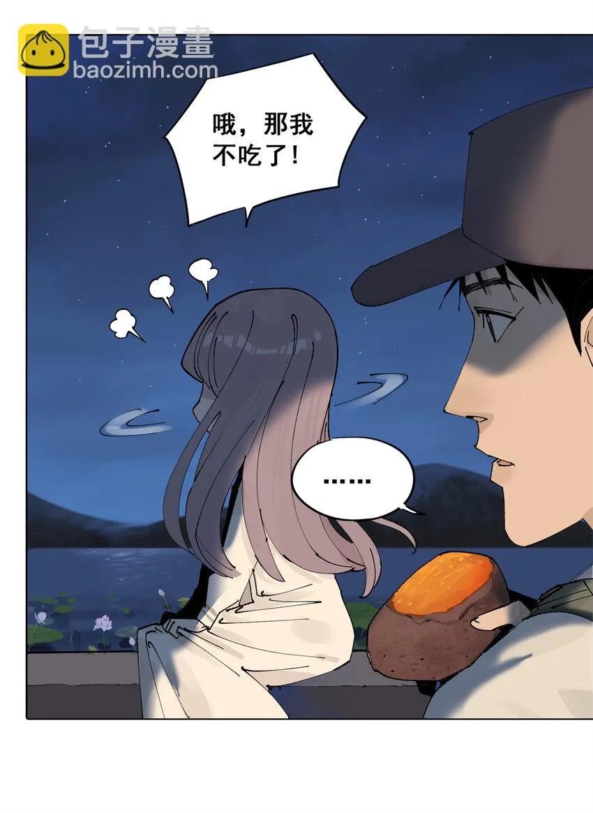 49 通关奖励 第52页
