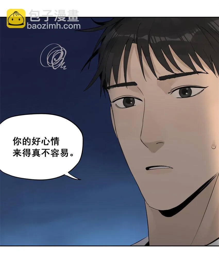 49 通关奖励 第56页